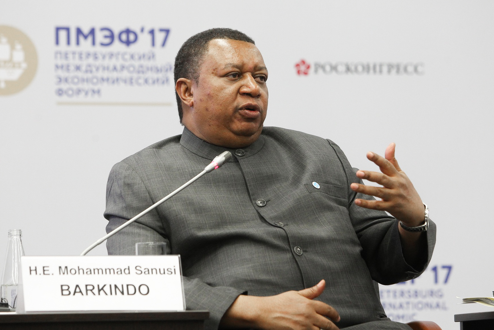 OPEC Secretary General to Participate in Transformations in the Energy Sector Session at SPIEF 2018