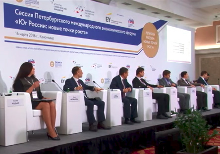 SPIEF regional session series “Russia’s regions: new areas of growth” to continue in Krasnodar