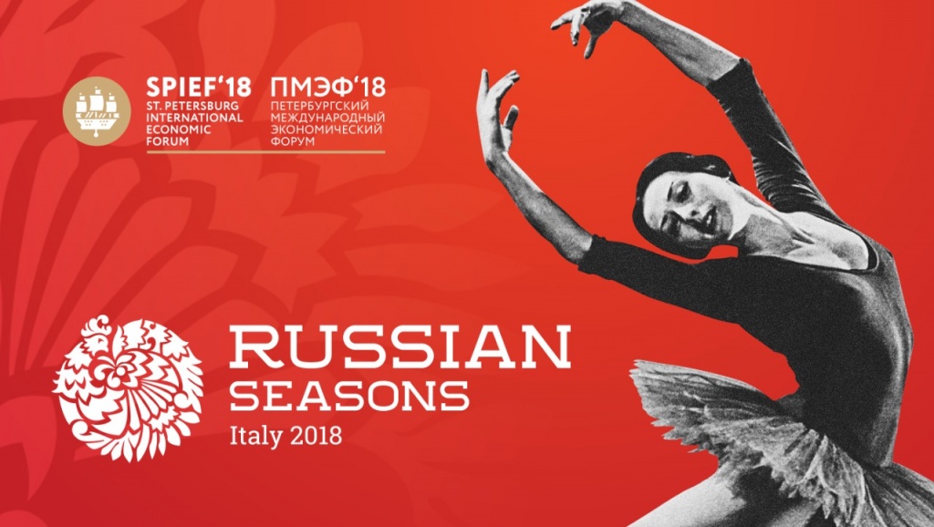 Russian Ballet – Drawings Inspired by Dance Exhibition to Seen by SPIEF 2018 Participants