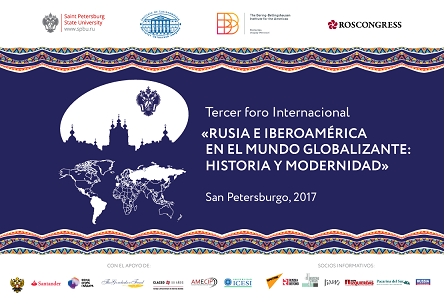  ‘Russia and Ibero-America in a Globalizing World: History and Modernity’ Forum releases programme