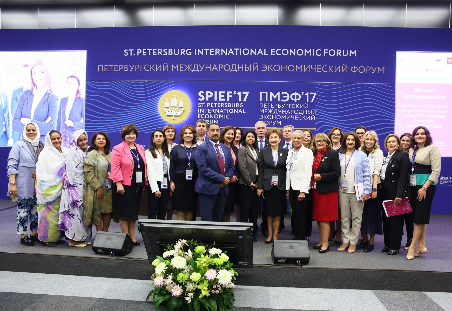 Interregional forum “Women’s entrepreneurship: Obstacles and solutions in Europe and Arab countries”