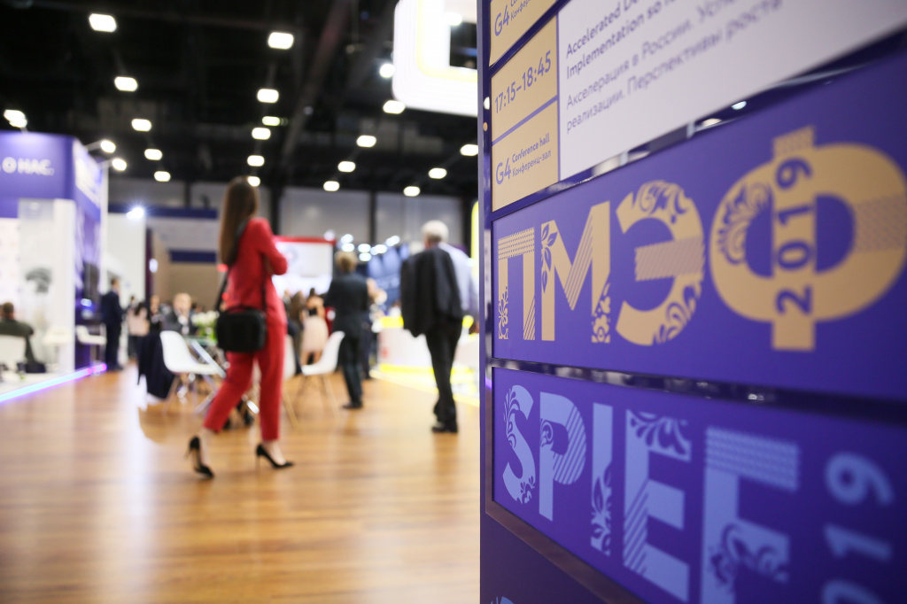 Dates confirmed for SPIEF 2021