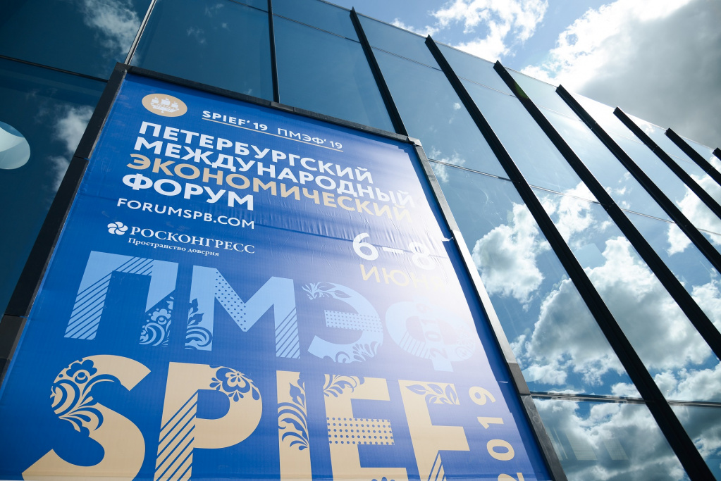 24th St. Petersburg International Economic Forum in 2021