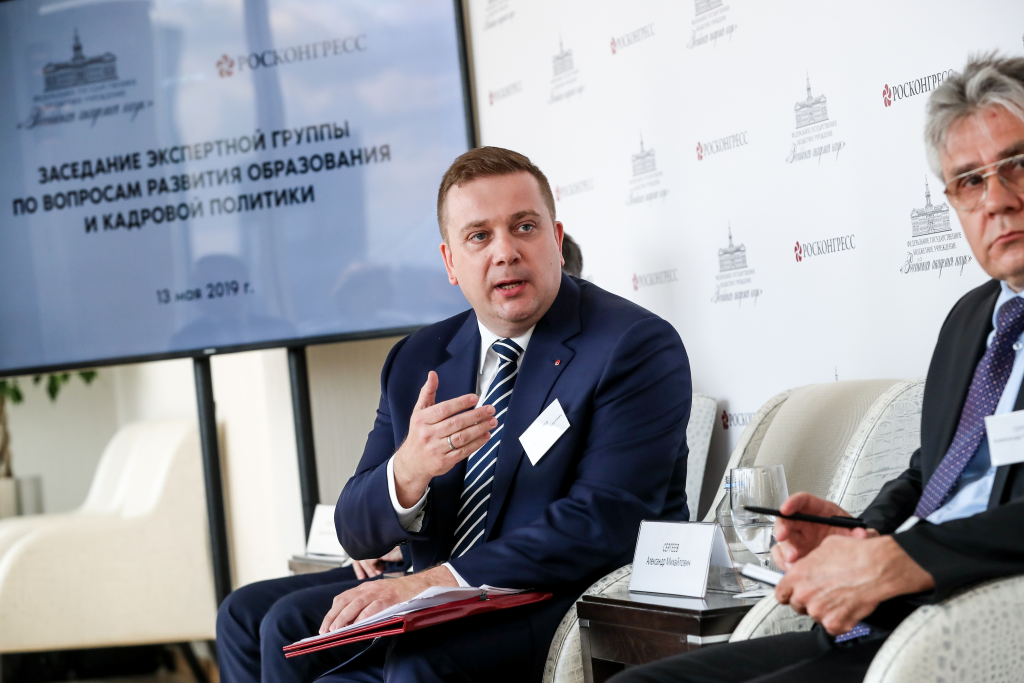 Science and Business Representatives Discuss Problems and Future of Russian Education