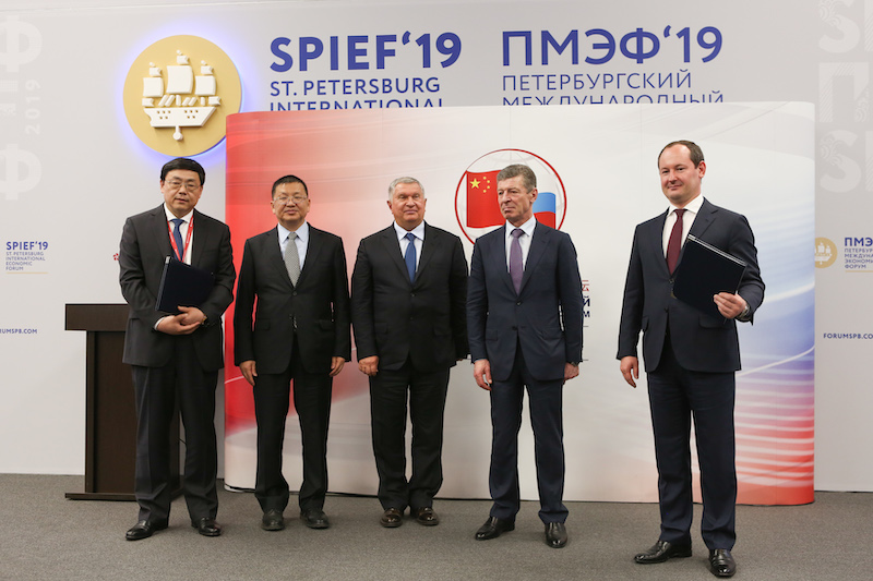 Opening Ceremony of the Second Russian-Chinese Energy Business Forum