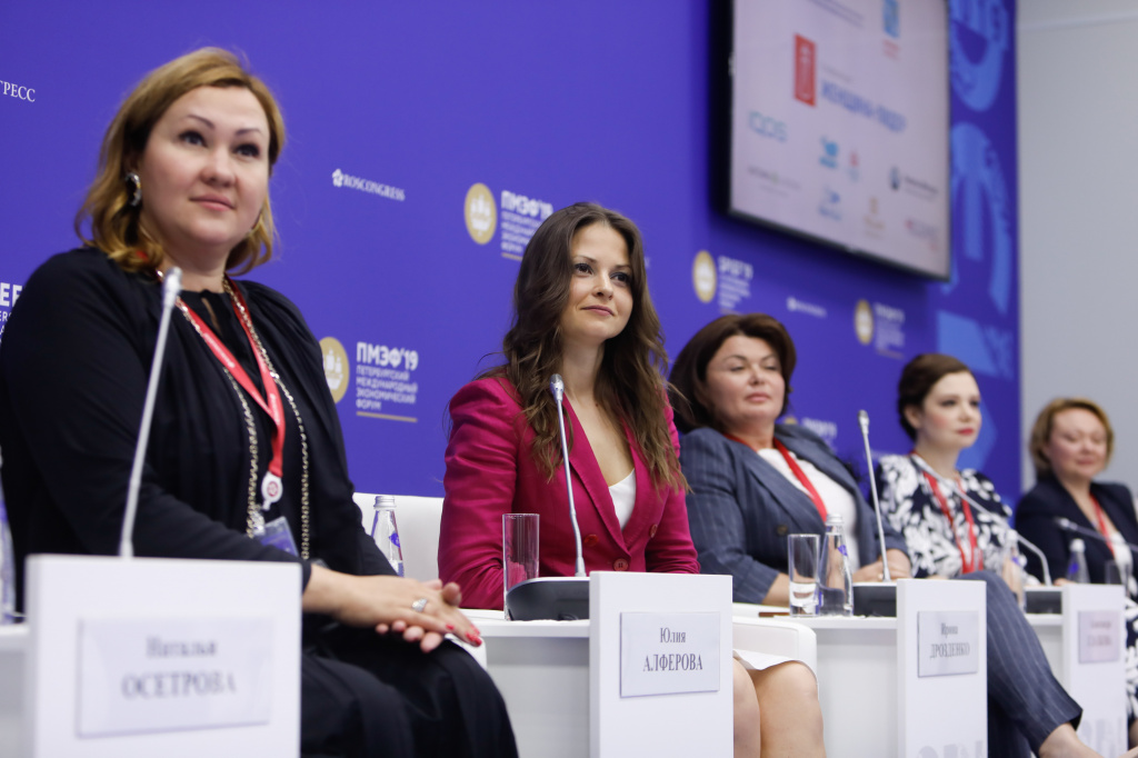 Вопросы гендерного равенства в корпоративном управлении обсудят на ПМЭФ-2021