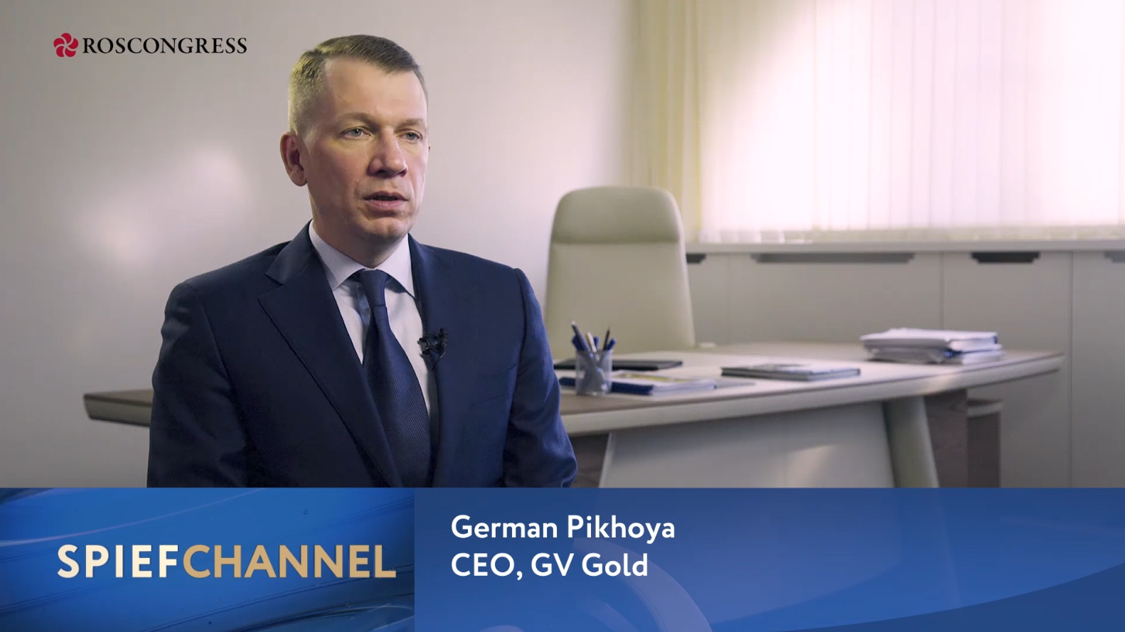 Герман Пихоя, Генеральный директор GV Gold