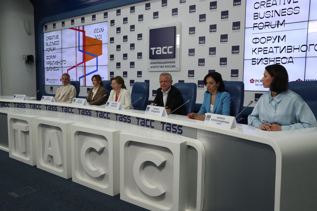 В Москве состоялась пресс-конференция, посвящённая Форуму Креативного Бизнеса в рамках ПМЭФ-2021