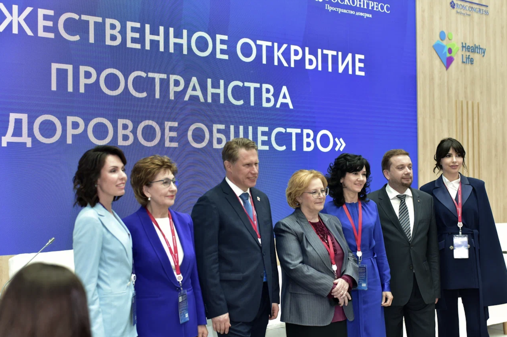 SPIEF 2023 Healthy Life Area Releases Business Programme