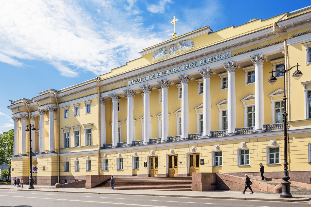 Президентская библиотека примет участников и гостей Петербургского международного экономического форума