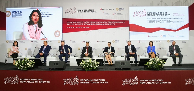 St. Petersburg International Economic Forum Anniversary Session in Pskov