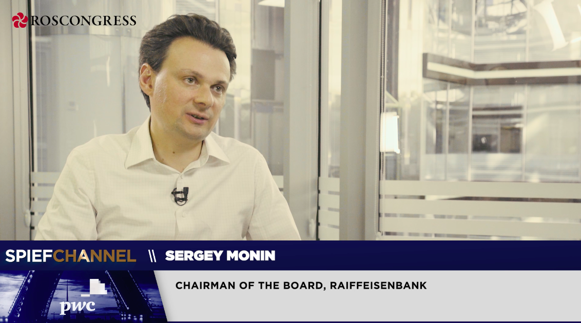 Sergey Monin, Chairman of the Board, Raiffeisenbank 