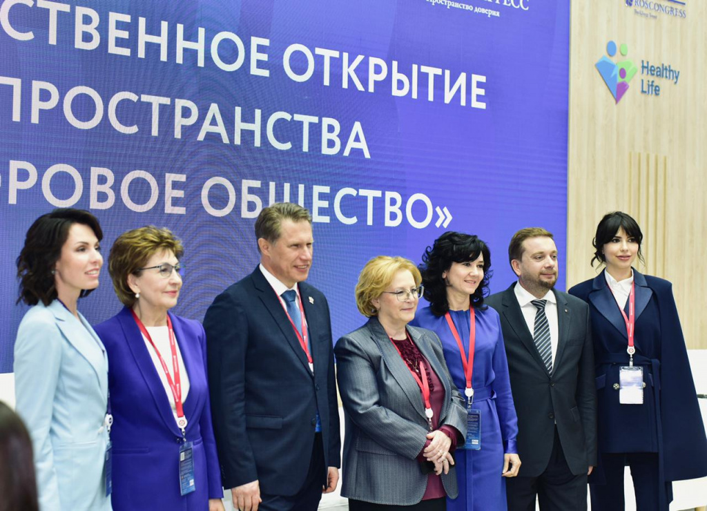 Healthcare: a key topic of the SPIEF business programme