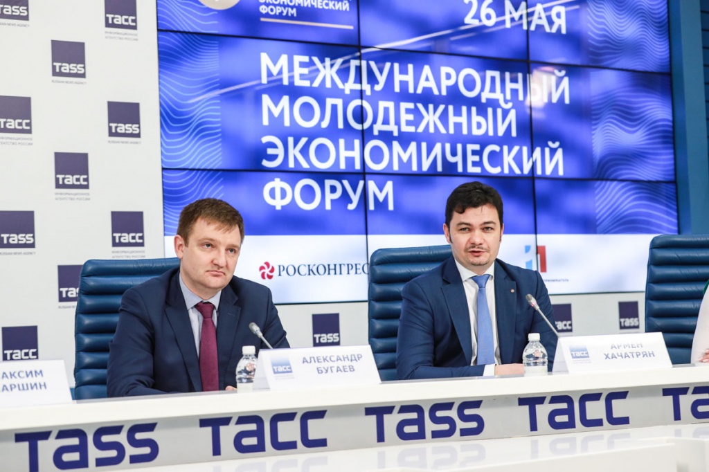 International Youth Economic Forum Presented in Moscow
