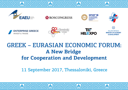 EU and EAEU to continue dialogue on cooperation at First Business Forum in Thessaloniki