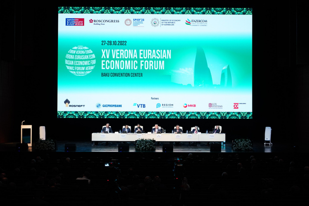 В Баку завершил работу юбилейный, XV Веронский Евразийский экономический форум