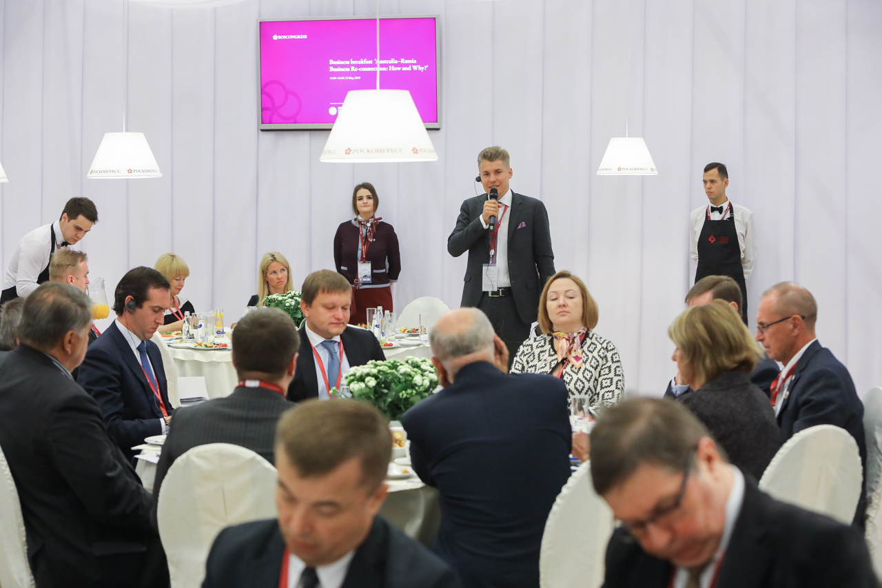 Деловой завтрак «Россия – Австралия» открыл деловую программу стартового дня ПМЭФ-2018