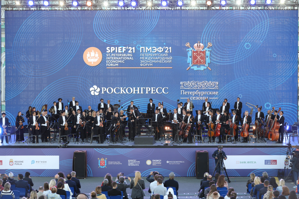 Tribute concert for medics and volunteers was held at Palace Square