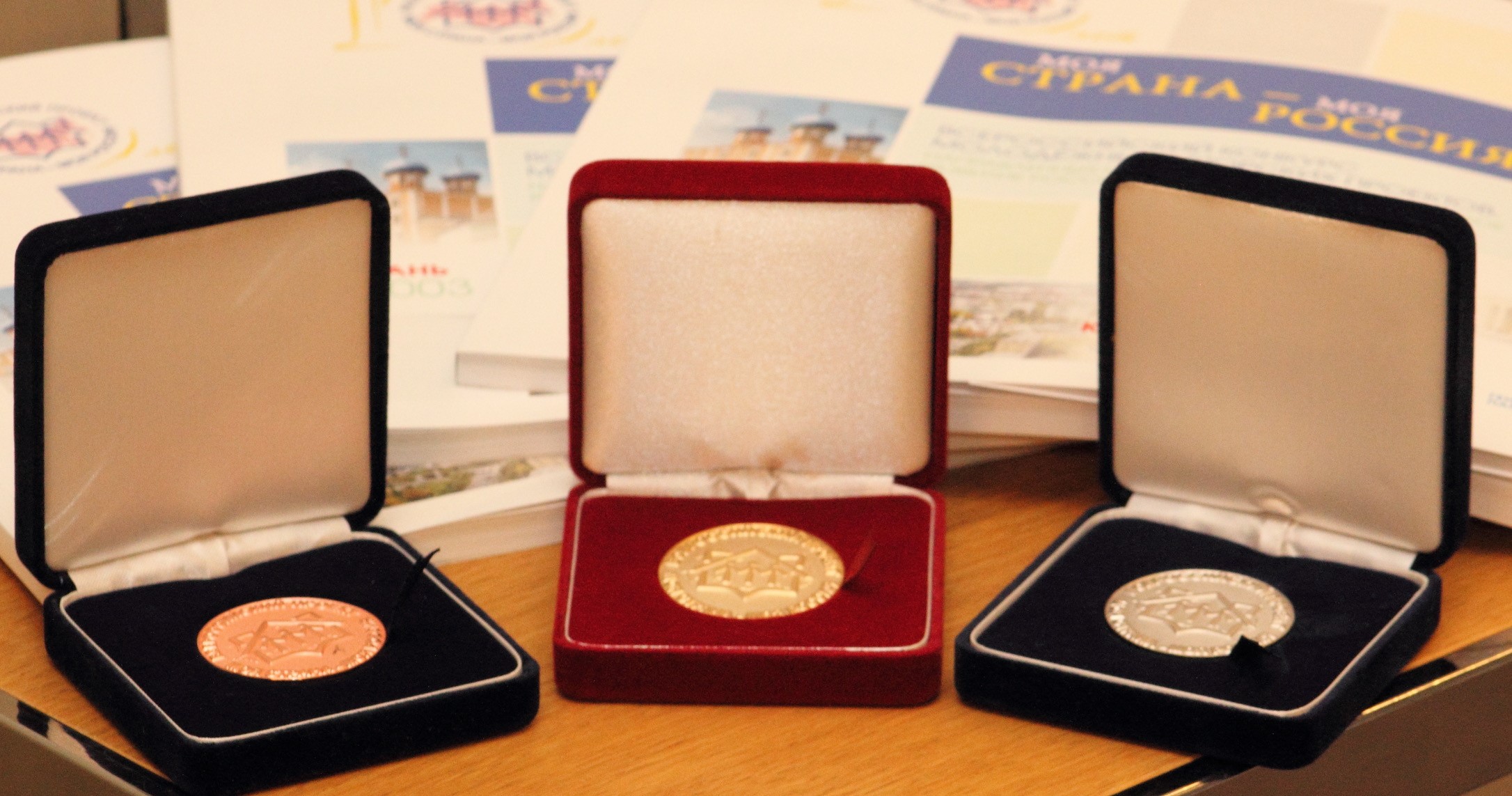 SPIEF will be the venue for award ceremony for the winners of the 15th all-Russian competition ‘Russia is My Country’