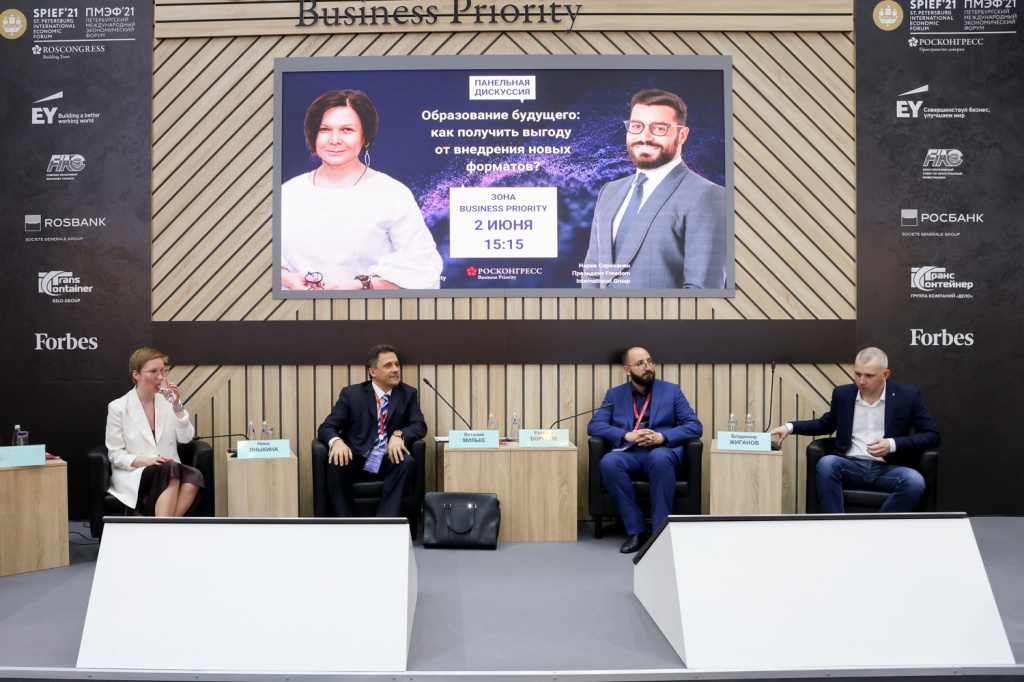 SPIEF Session Selects Top 10 Innovative Companies in Education