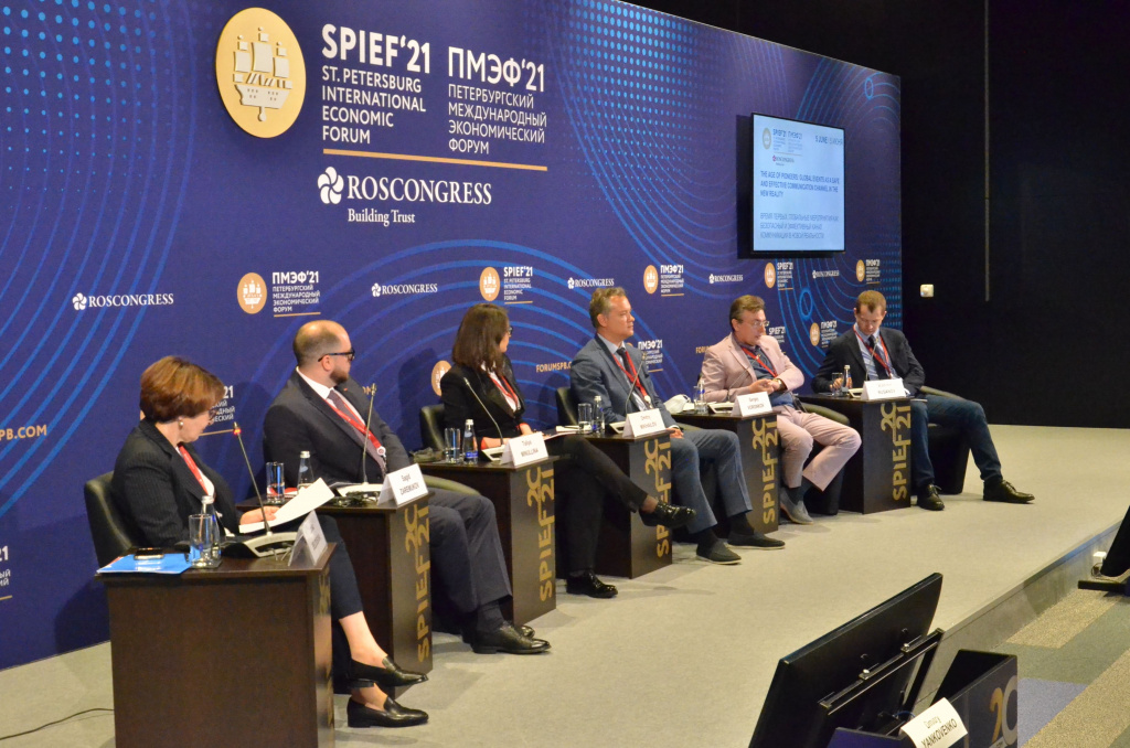 Национальное конгресс-бюро при поддержке Фонда Росконгресс приняло участие в Петербургском международном экономическом форуме 2021