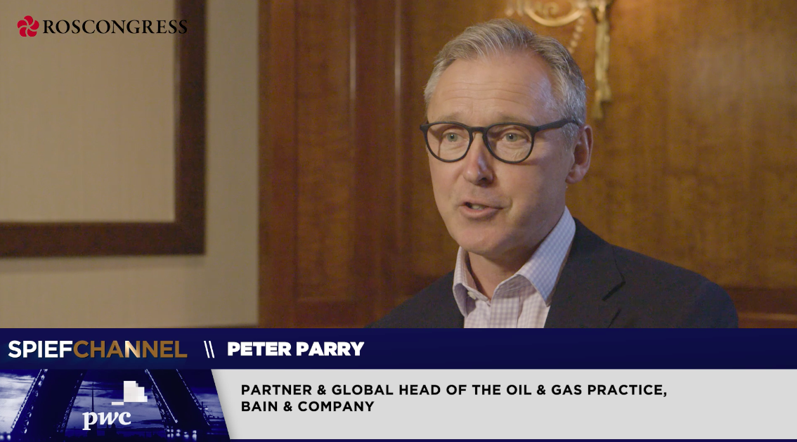 Питер Пэрри, Партнер, руководитель подразделения всемирного рынка нефти и газа, Бэйн энд Компани
