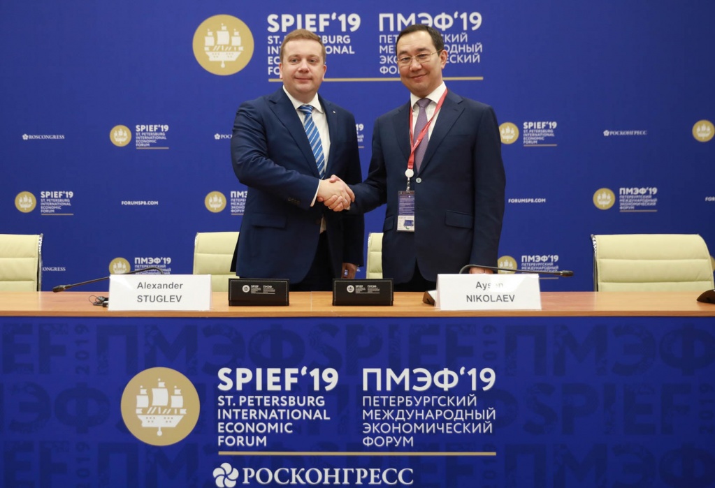 Roscongress to boost investment attractiveness of Yakutia and the Ivanovo Region