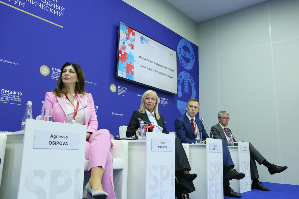 Предложения по поддержке МСП рассмотрят на Российском форуме малого и среднего предпринимательства
