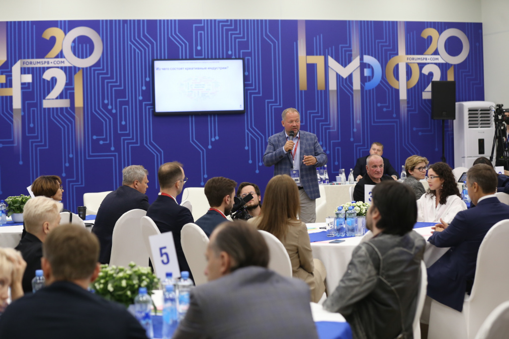Creative Business Forum Participants Consider Russia’s Future as Creative  Industries Leader