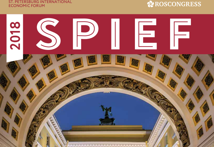 SPIEF 2018 Official Magazine Released