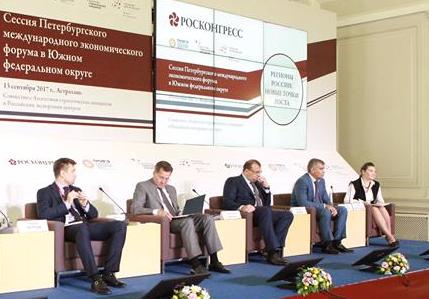 Сессия ПМЭФ в Южном федеральном округе: Астрахань стала центром притяжения инвестиций